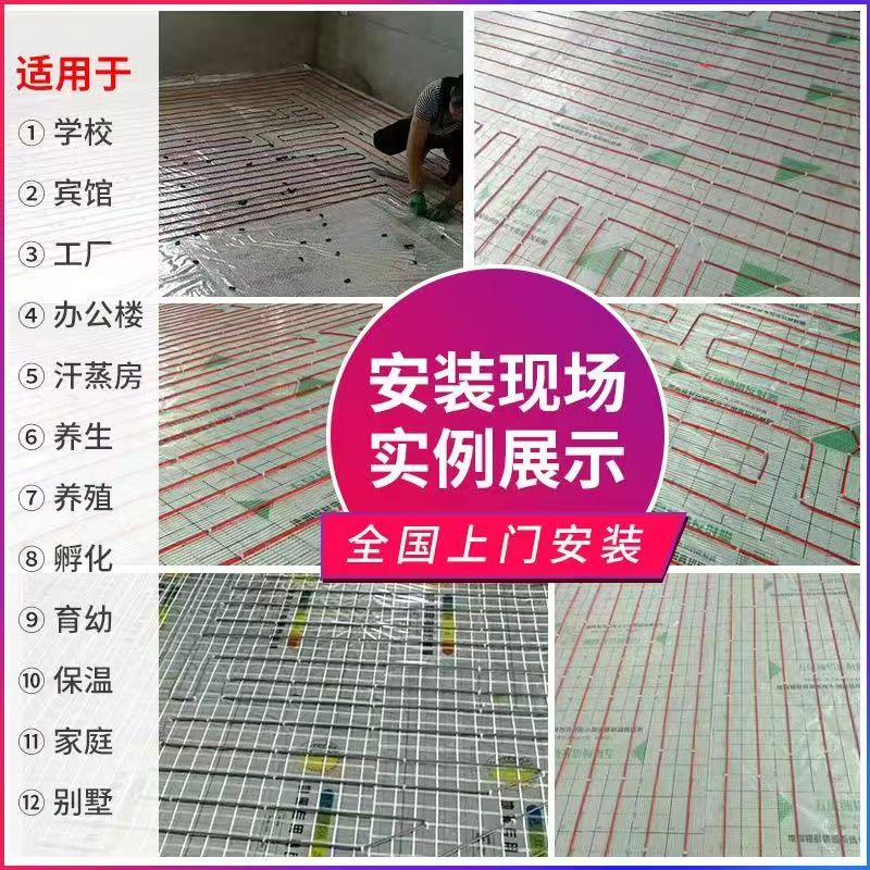贵南县 石墨烯电地暖公司哪家好？售后保障深度解析